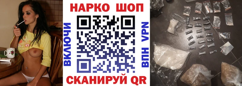 Вейп ТГК Вязники