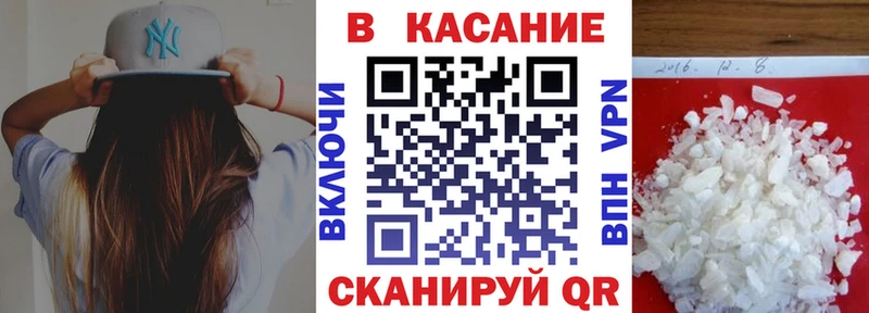 Наркотические вещества Вязники ГАШИШ МЕФ