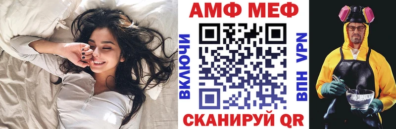АМФ 98%  Вязники 