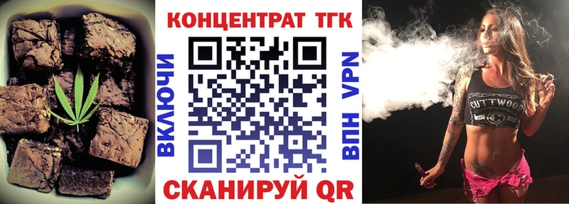 Canna-Cookies марихуана  Вязники 
