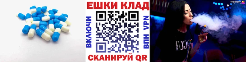 ЭКСТАЗИ ешки  Вязники 