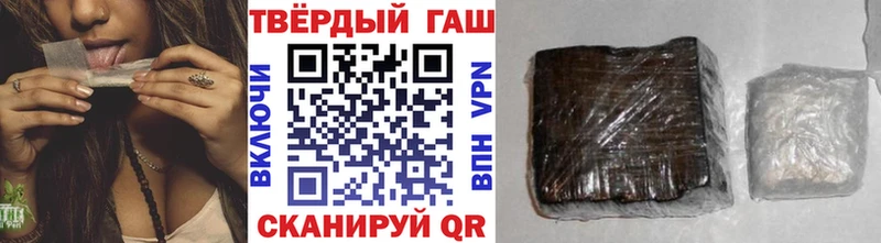 Гашиш хэш  mega вход  Вязники 