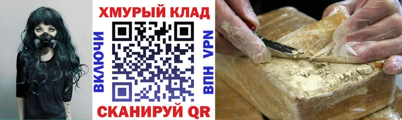 KRAKEN ONION Вязники ГЕРОИН афганец купить наркотики сайты