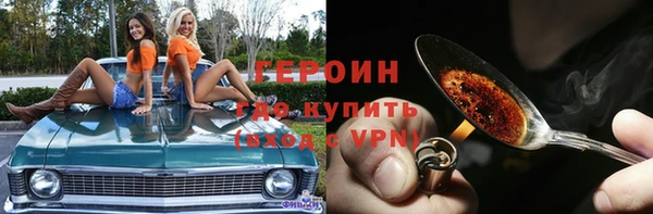 дмт Бронницы