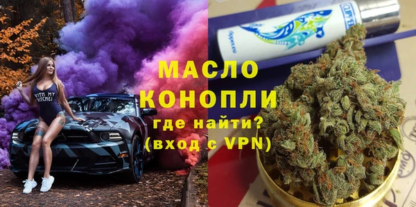 соль курить ск Бородино
