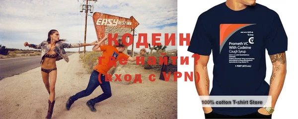 соль курить ск Бородино