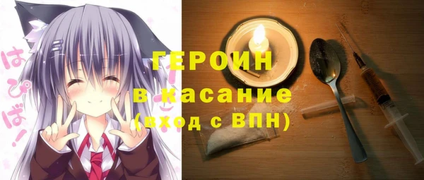 мескалин Бугульма