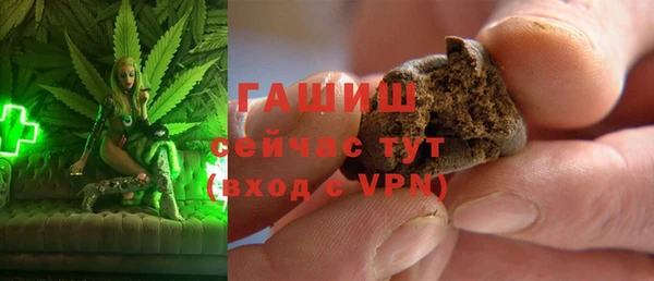 альфа пвп VHQ Верхнеуральск
