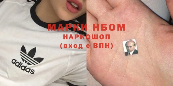 соль курить ск Бородино