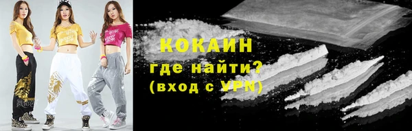 мескалин Бугульма