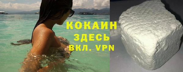 альфа пвп VHQ Верхнеуральск