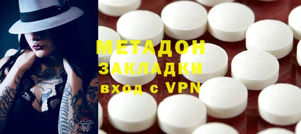 мескалин Бугульма