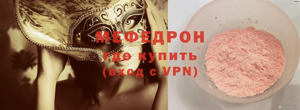 мет Верея