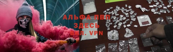 мескалин Бугульма
