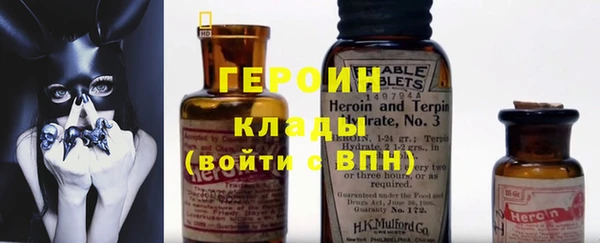 соль курить ск Бородино