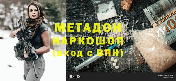 мескалин Бугульма