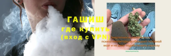 мескалин Бугульма