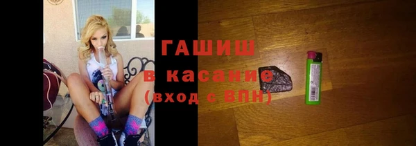 альфа пвп VHQ Верхнеуральск