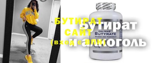 мескалин Бугульма