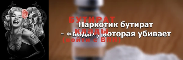 дмт Бронницы
