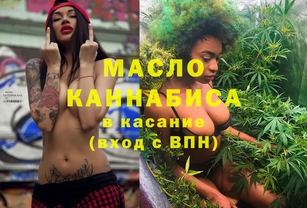 дмт Бронницы