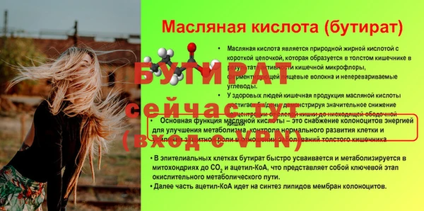 дмт Бронницы