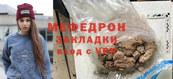 соль курить ск Бородино