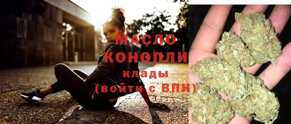 соль курить ск Бородино