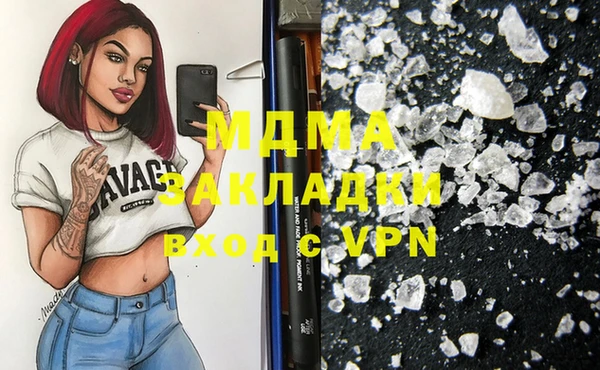альфа пвп VHQ Верхнеуральск