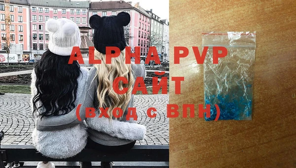 альфа пвп VHQ Верхнеуральск