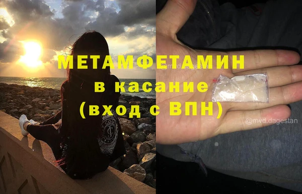 соль курить ск Бородино