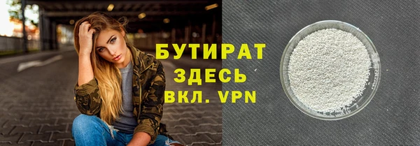 дмт Бронницы