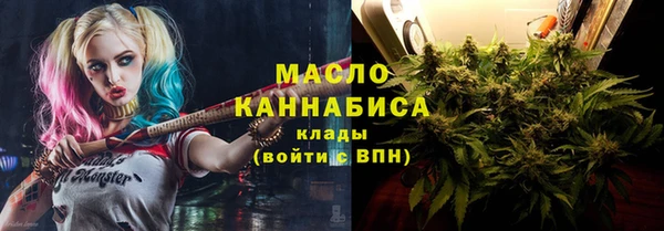 молекула духа Белокуриха