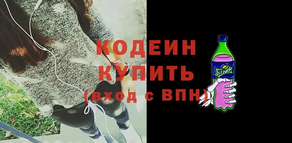 мескалин Бугульма