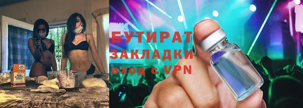 альфа пвп VHQ Верхнеуральск