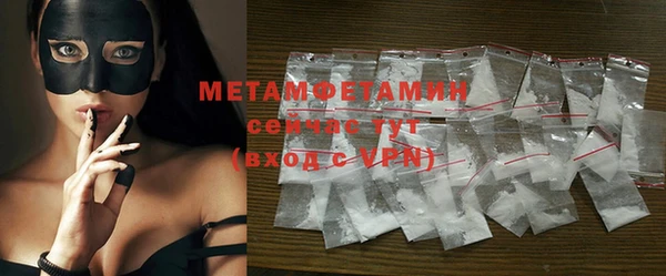мет Верея