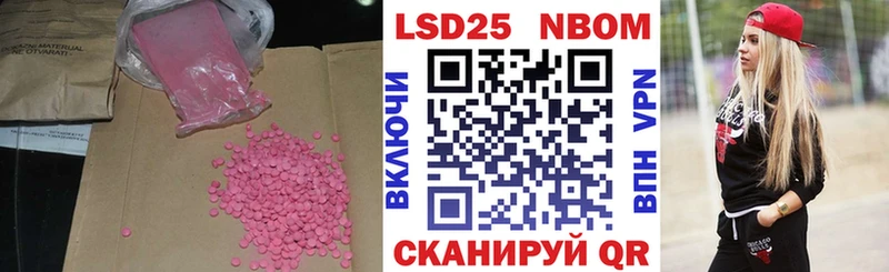 Лсд 25 экстази ecstasy  наркота  Вязники 