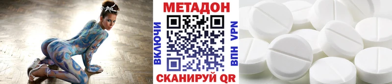 наркотики  Вязники  МЕТАДОН methadone 