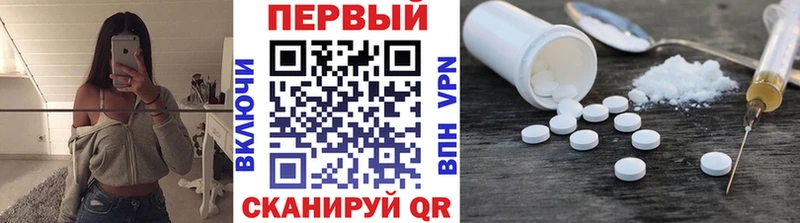 МЕТАМФЕТАМИН Декстрометамфетамин 99.9%  купить наркотик  Вязники 
