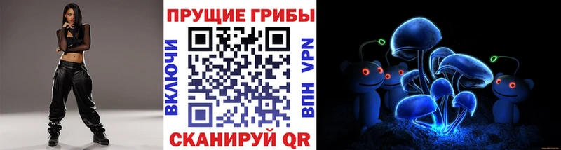 Галлюциногенные грибы Magic Shrooms  Вязники 